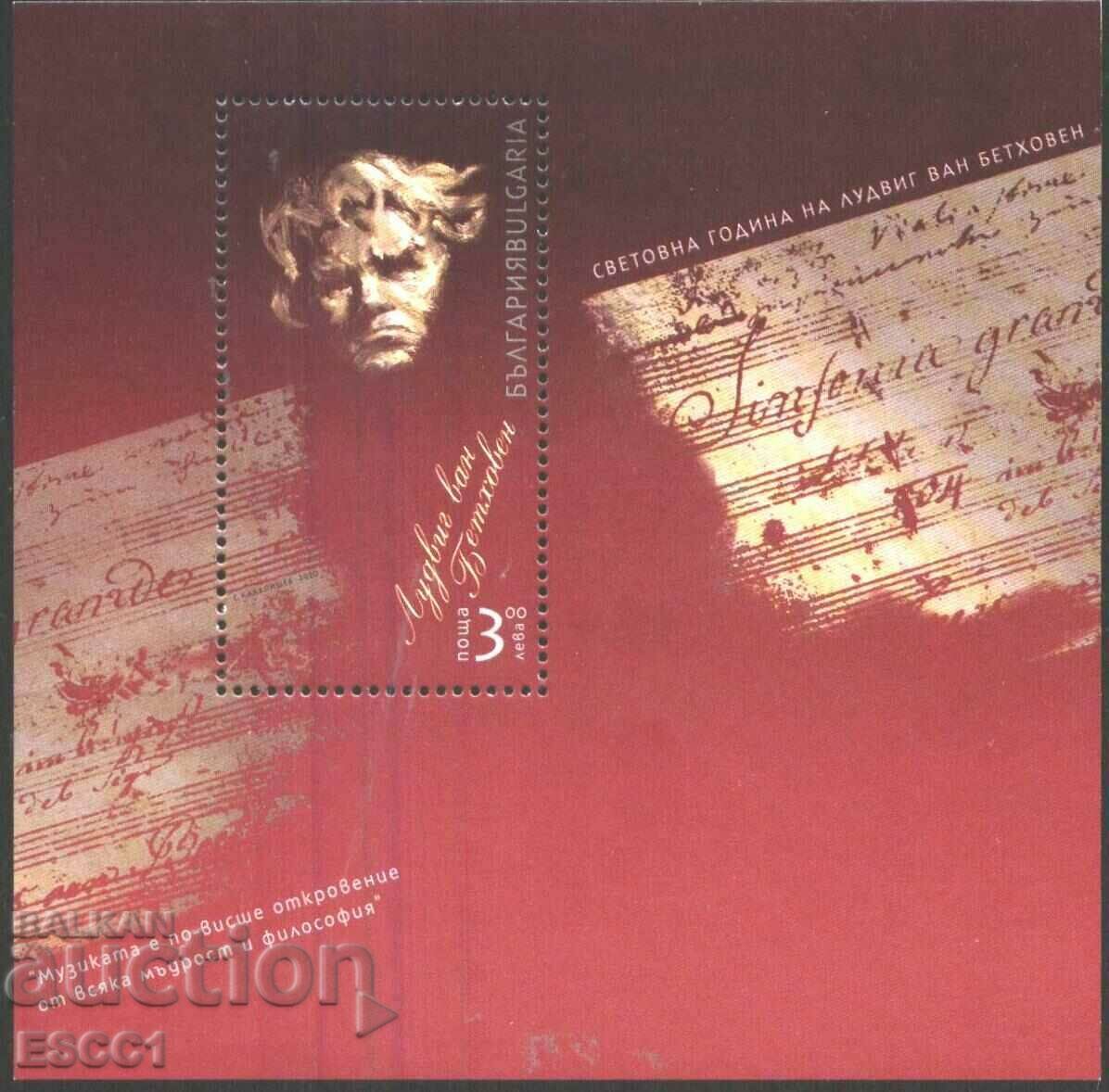 Pure block Music Beethoven 2020 from Bulgaria