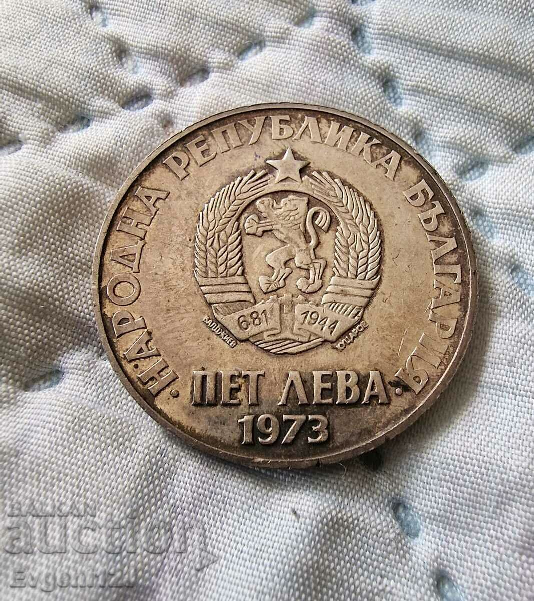 Silver 5 BGN from 1973