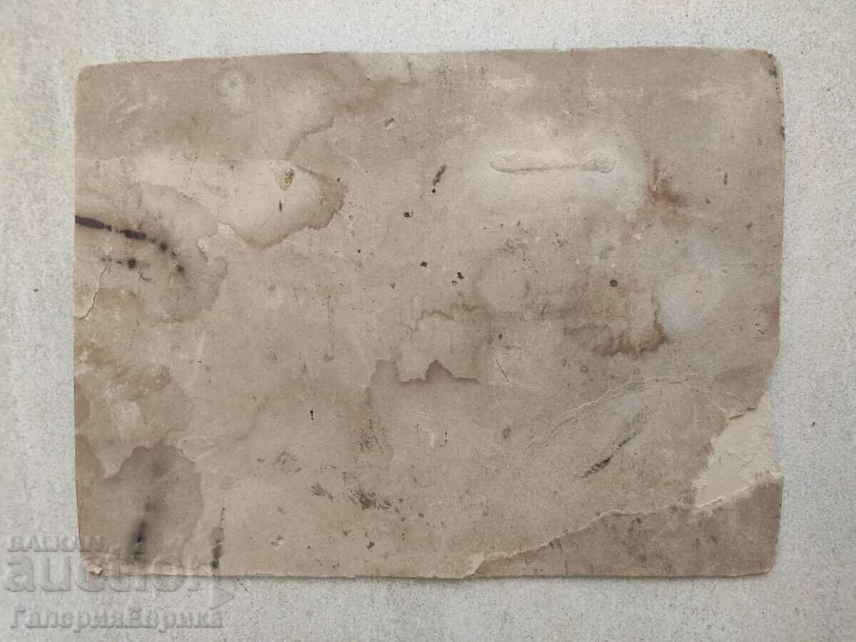 Δημοπρασία Παλιά φωτογραφική καρτ ποστάλ του 1917 Δημοπρασία Παλιά φωτογραφική καρτ ποστάλ του 1917