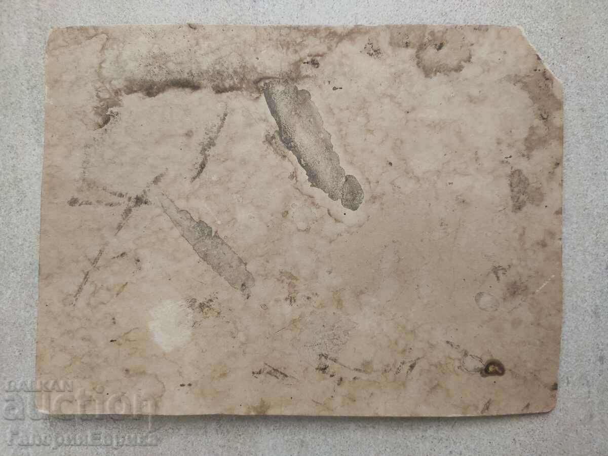 Auction Old photo postcard 1917 Auction Old photo postcard 1917