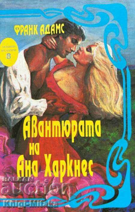Anna Harkness Adventure - Frank Adams Anna Harkness Adventure - Frank Adams