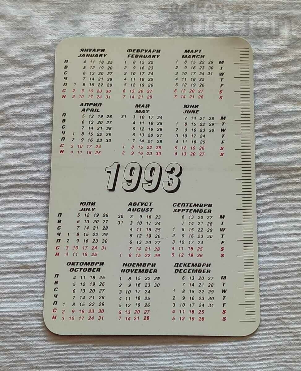 STATE LOTTERY CALENDAR 1993 with price 0.60 BGN | € 0.31 STATE LOTTERY CALENDAR 1993 with price 0.60 BGN | € 0.31