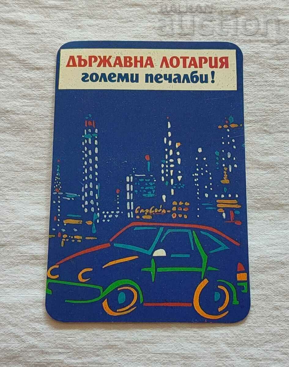 ДЪРЖАВНА ЛОТАРИЯ КАЛЕНДАРЧЕ 1993