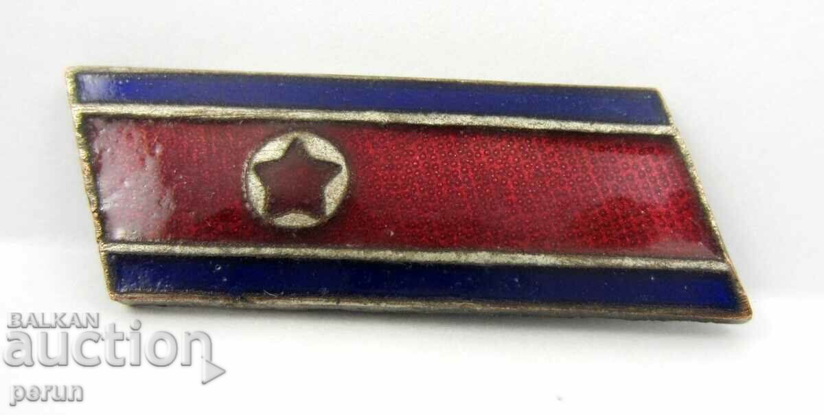 Old Enamel Badge-North Korea-Flag with price 12.99 BGN | € 6.64 Old Enamel Badge-North Korea-Flag with price 12.99 BGN | € 6.64