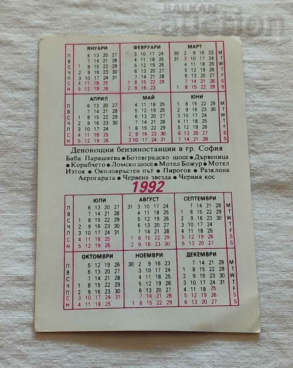 PETROL GAS STATIONS CALENDAR 1992 with price 2.00 BGN | € 1.02