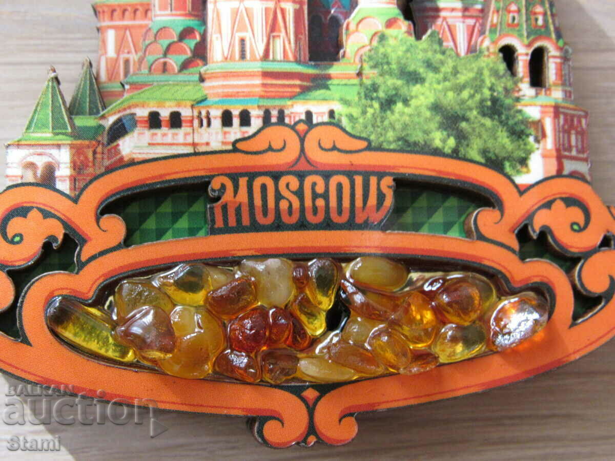 Authentic wooden 3D magnet from Moscow, Russia-series- with price 14.50 BGN | € 7.41 Authentic wooden 3D magnet from Moscow, Russia-series- with price 14.50 BGN | € 7.41