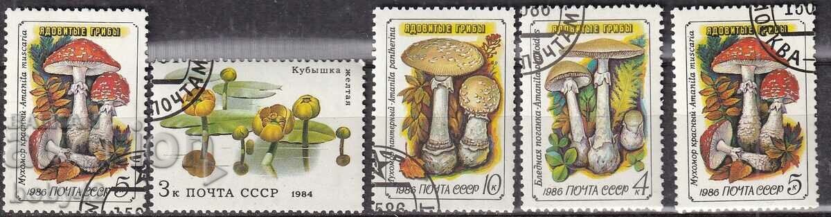 ΕΣΣΔ - Μανιτάρια, 5 τεμ., σφραγίδα –
