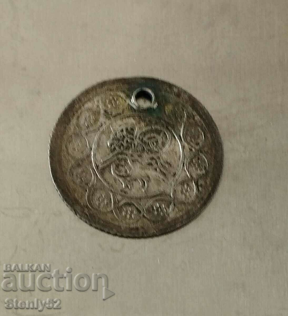 Moneda de argint - bijuterii din Turcia otomană