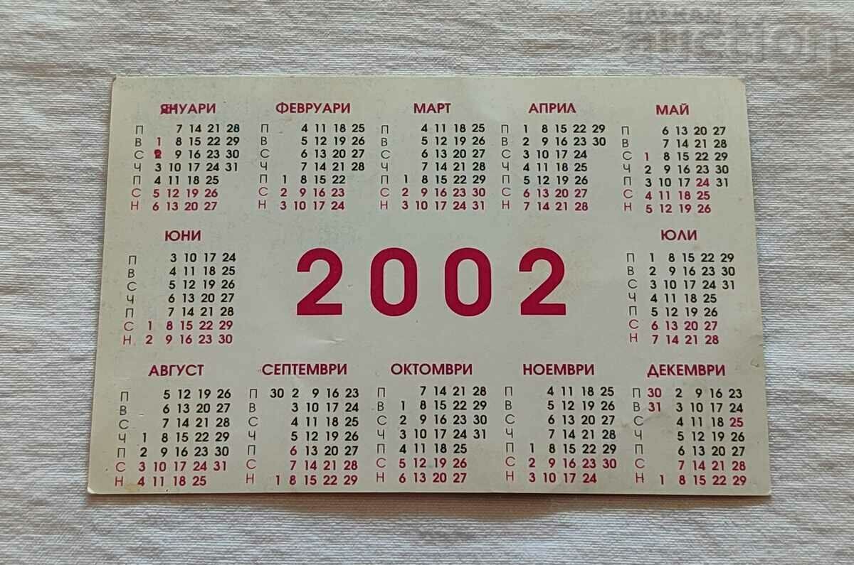 BMW Z3 CONVERTIBLE CALENDAR 2002 with price 2.00 BGN | € 1.02 BMW Z3 CONVERTIBLE CALENDAR 2002 with price 2.00 BGN | € 1.02