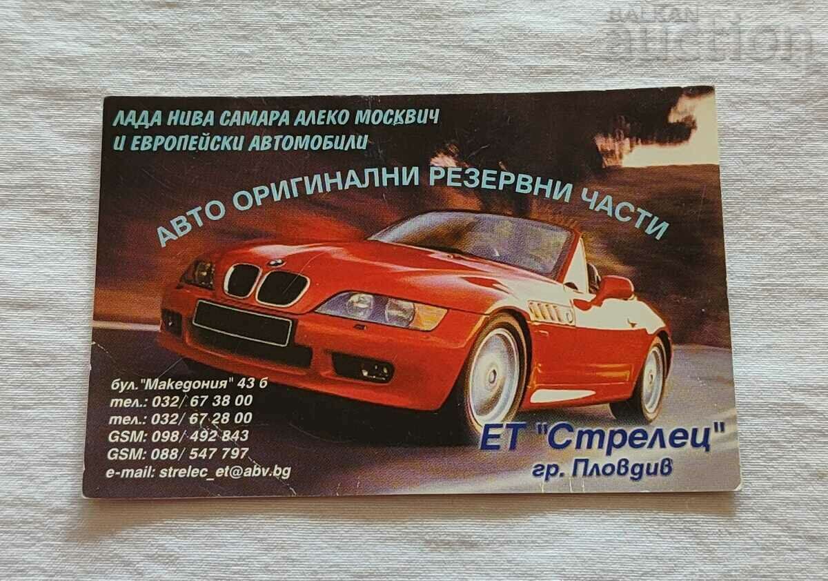 BMW Z3 CONVERTIBLE CALENDAR 2002