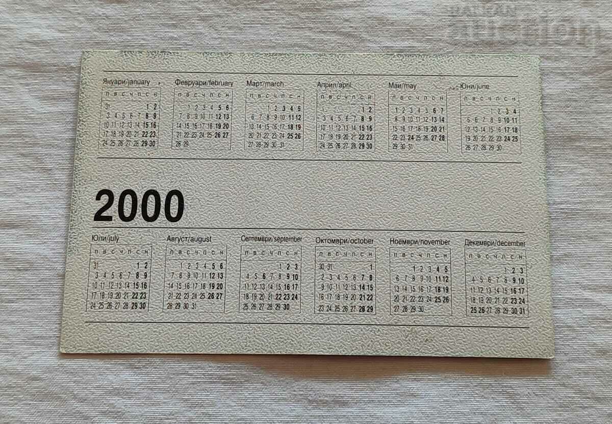 BMW Z8 8/E52/ CONVERTIBLE CALENDAR 2000 with price 1.00 BGN | € 0.51 BMW Z8 8/E52/ CONVERTIBLE CALENDAR 2000 with price 1.00 BGN | € 0.51