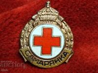 Însemne regale, insigna Crucii Roșii - Samariteană
