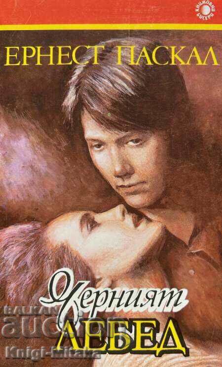 The Black Swan - Ernest Pascal The Black Swan - Ernest Pascal