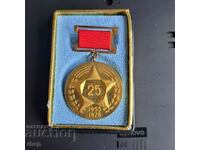 20 years Hlebozavod-1 Sofia 1953-1978 medal with box