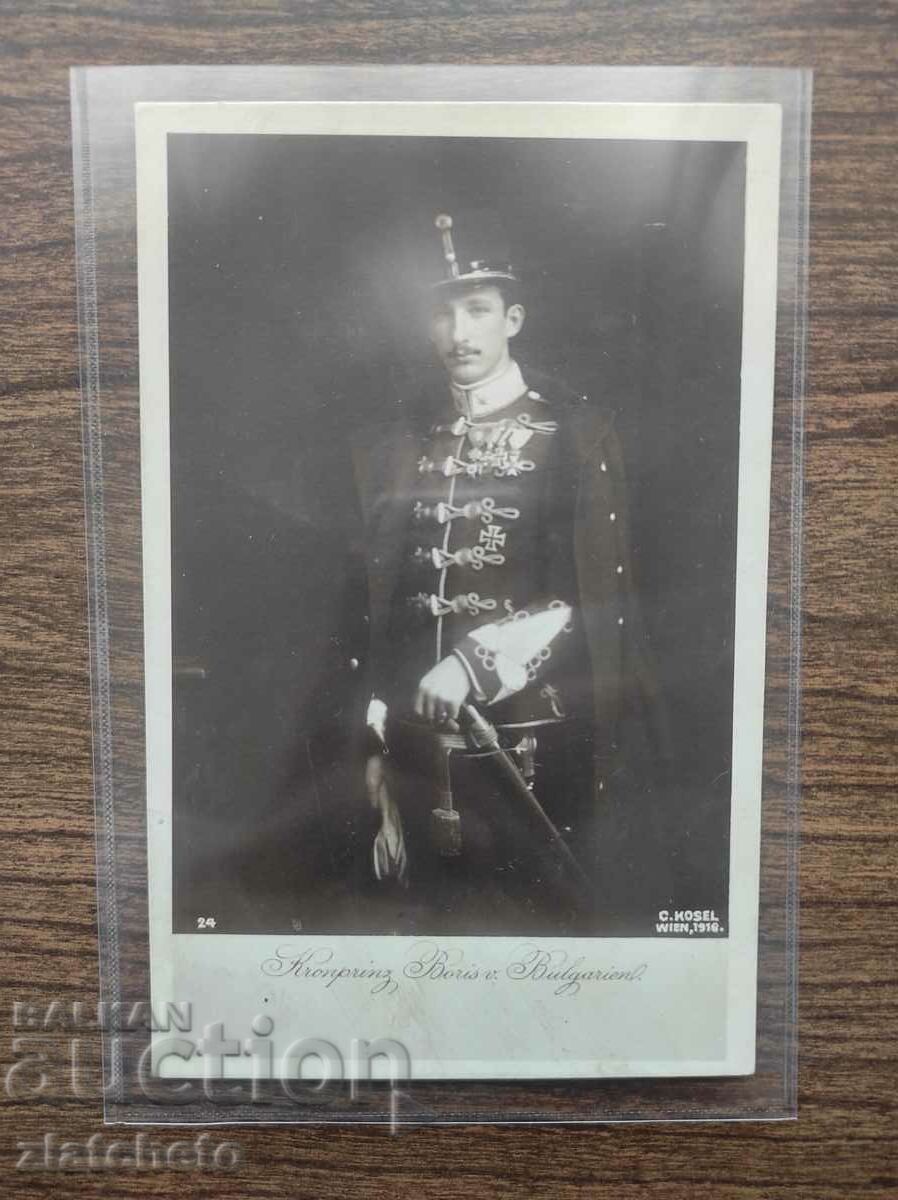 Carte poștală Regatul Bulgariei - Țarul Boris III
