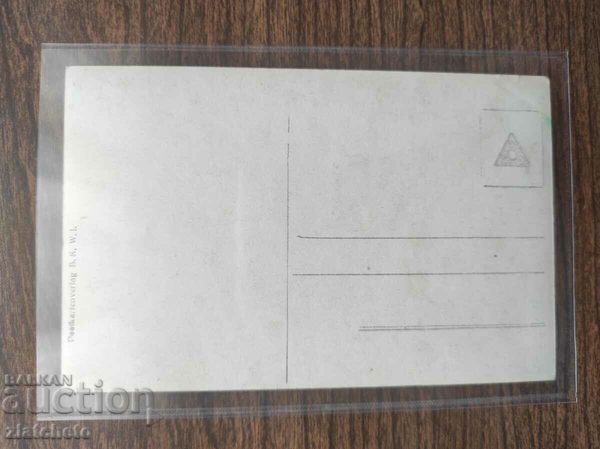 Delivery of Postal card Kingdom of Bulgaria - Princess Nadezhda Delivery of Postal card Kingdom of Bulgaria - Princess Nadezhda