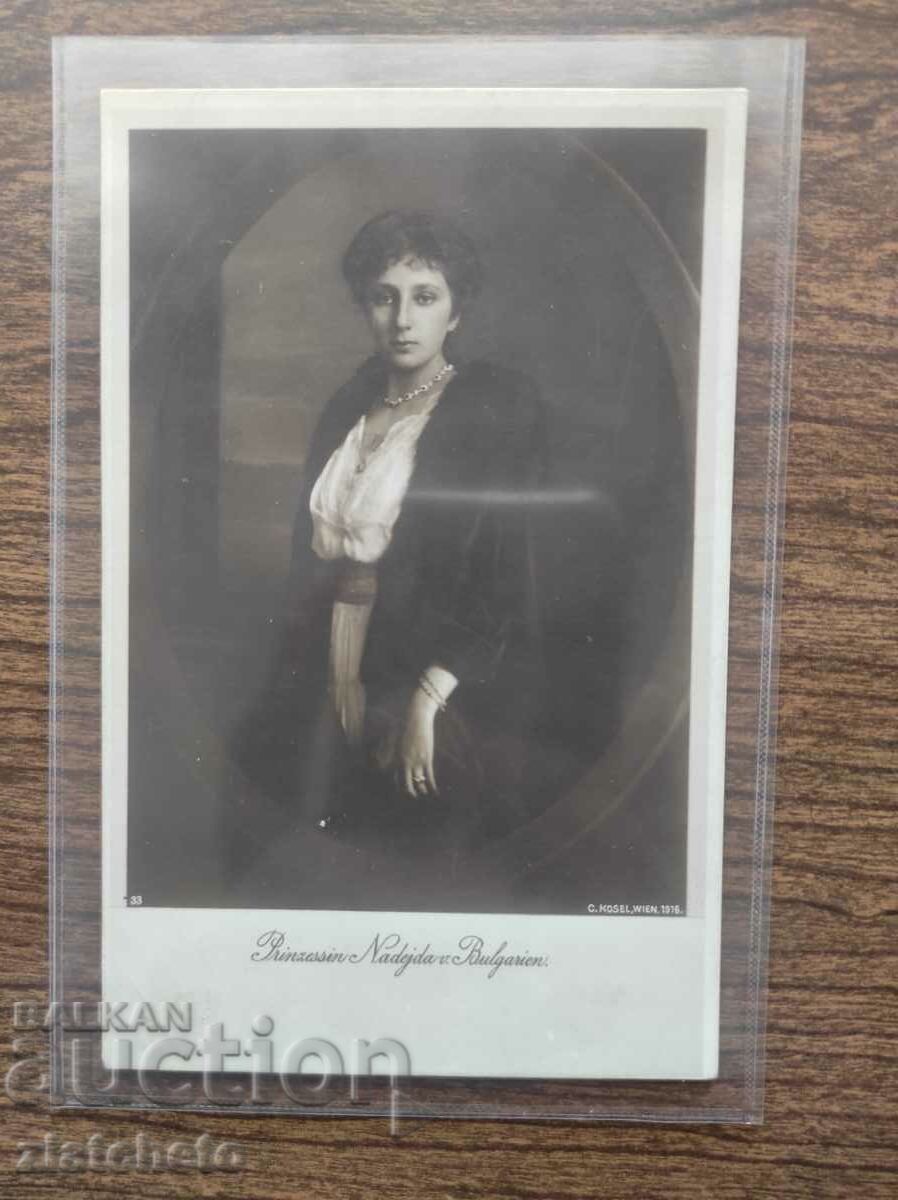 Carte poștală Regatul Bulgariei - Prințesa Nadezhda