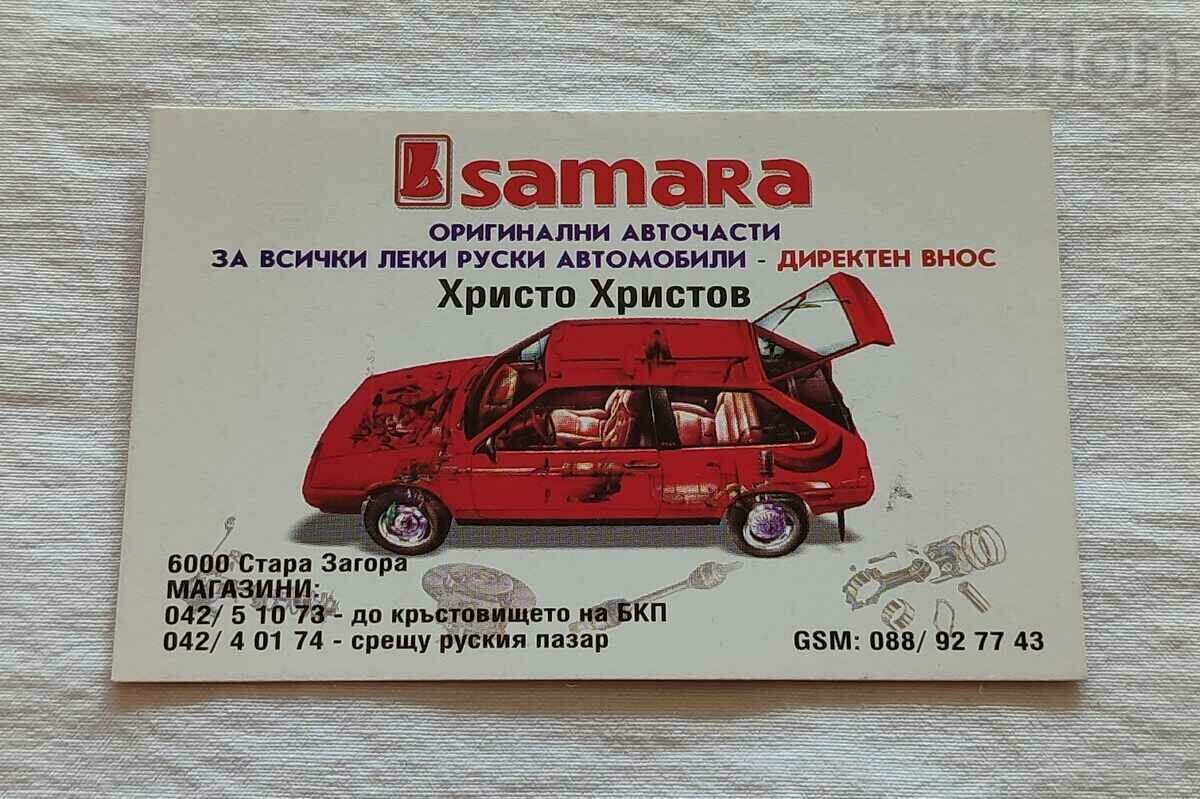 SAMARA AUTO PARTS RUSSIA CALENDAR 2001