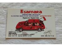 SAMARA PARTS AUTO CALENDAR RUSIA 2001