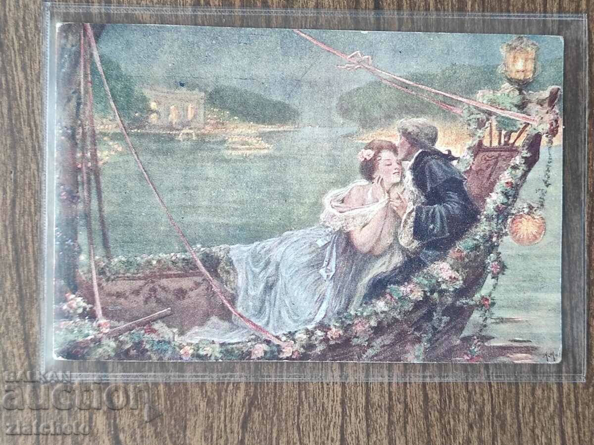 Delivery of Postal card Kingdom of Bulgaria - PSV station Fere Delivery of Postal card Kingdom of Bulgaria - PSV station Fere