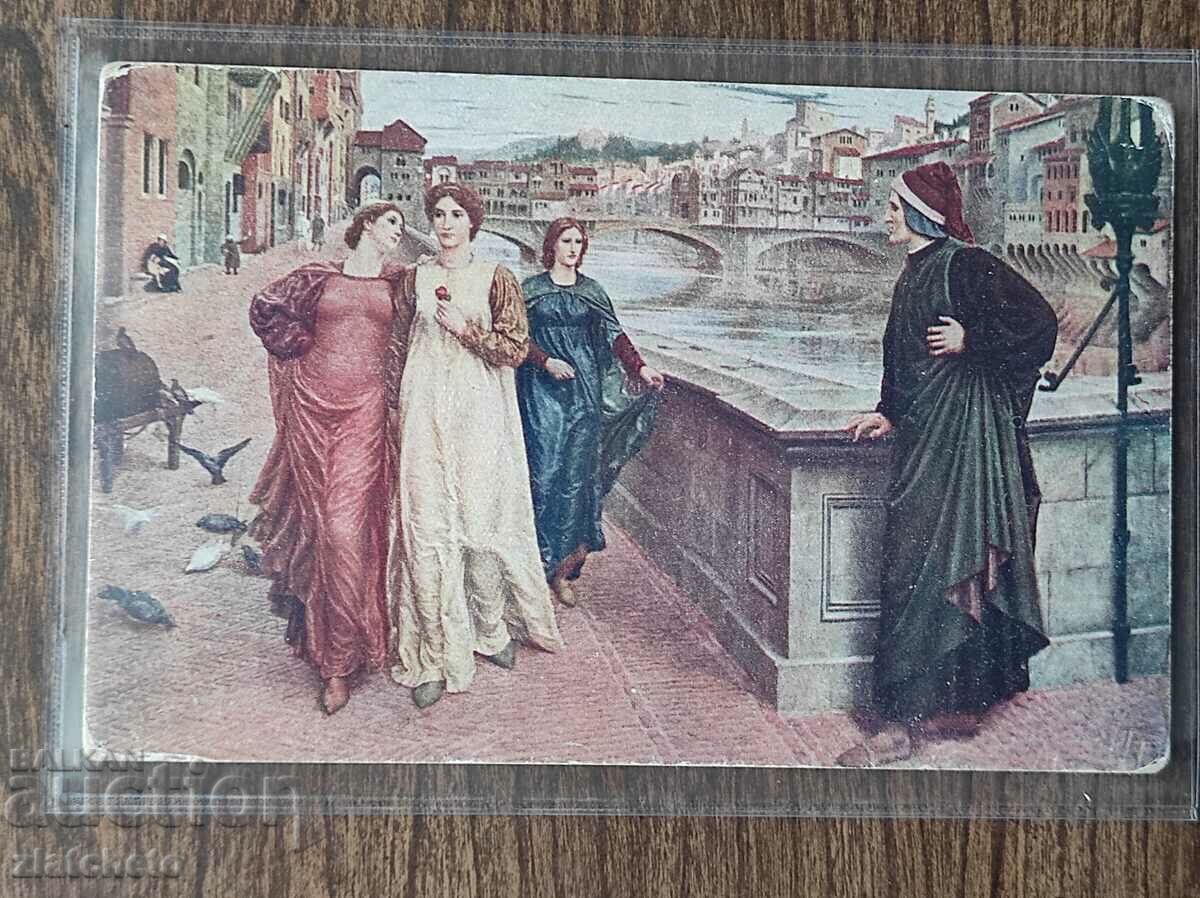 Delivery of Postal card Kingdom of Bulgaria - PSV Romanian occupation Delivery of Postal card Kingdom of Bulgaria - PSV Romanian occupation