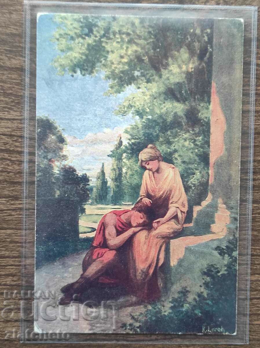 Delivery of Postal card Kingdom of Bulgaria - PSV, occupation Kyustenja Delivery of Postal card Kingdom of Bulgaria - PSV, occupation Kyustenja