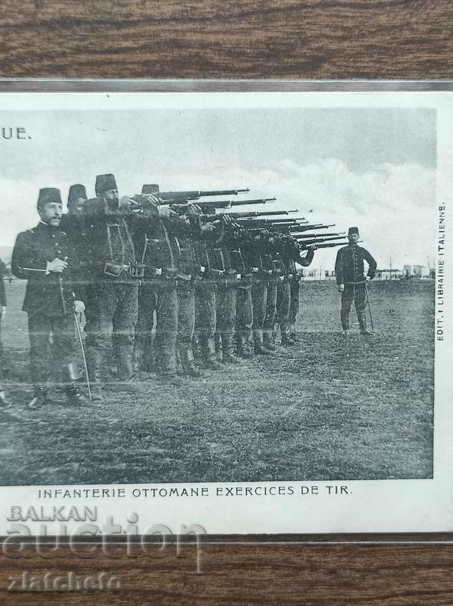 Postcard - Salonique with price 80.00 BGN | € 40.90 Postcard - Salonique with price 80.00 BGN | € 40.90