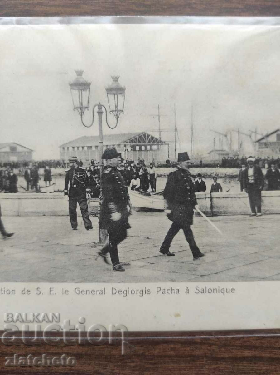 Postcard - Salonique with price 80.00 BGN | € 40.90 Postcard - Salonique with price 80.00 BGN | € 40.90