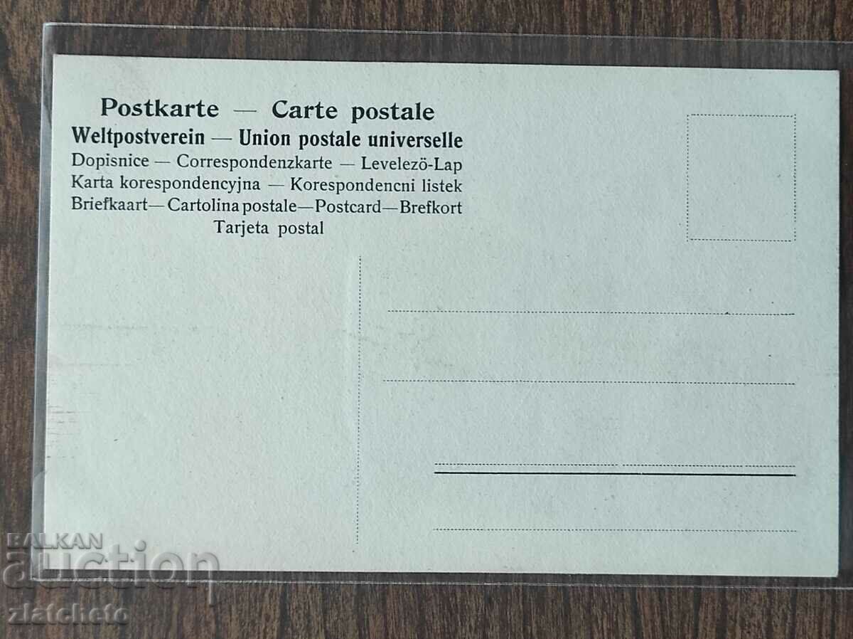 Postcard - - 5 Postcard - - 5