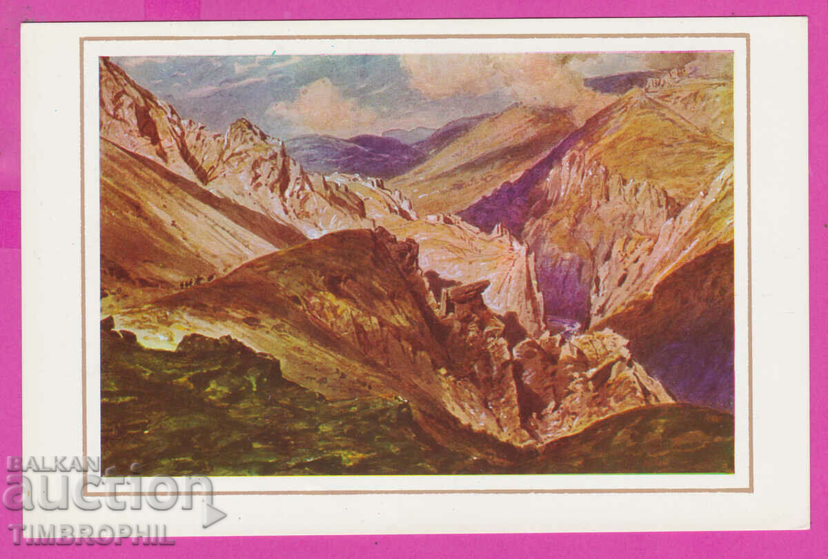 Auction 311439 / Artist ?? Iskar Gorge Cherepish Monastery Auction 311439 / Artist ?? Iskar Gorge Cherepish Monastery