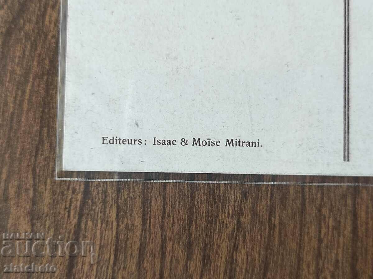 Παράδοση Καρτ ποστάλ - Kirklisse - Lozengrad Τουρκία Παράδοση Καρτ ποστάλ - Kirklisse - Lozengrad Τουρκία