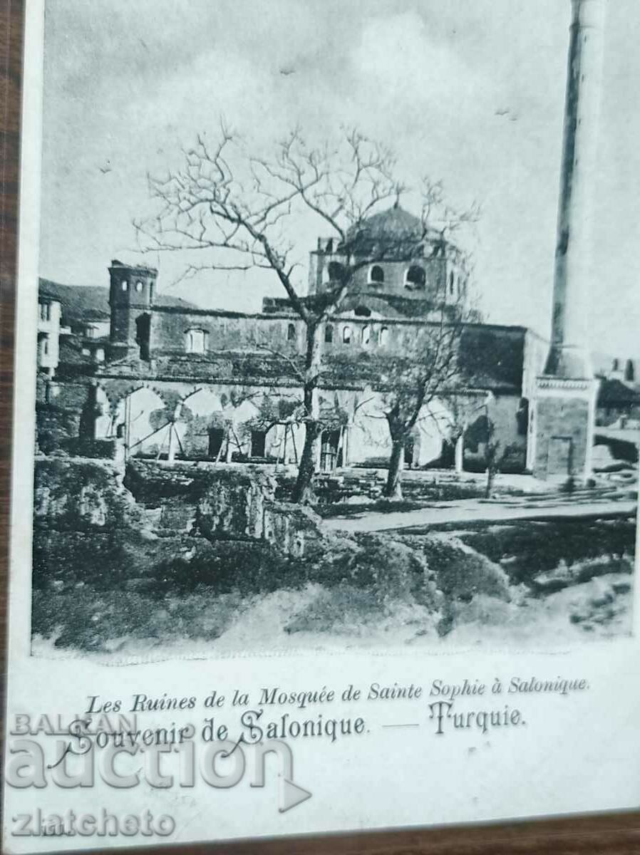 Carte poștală - Salonique cu preț 160.00 BGN | € 81.81 Carte poștală - Salonique cu preț 160.00 BGN | € 81.81