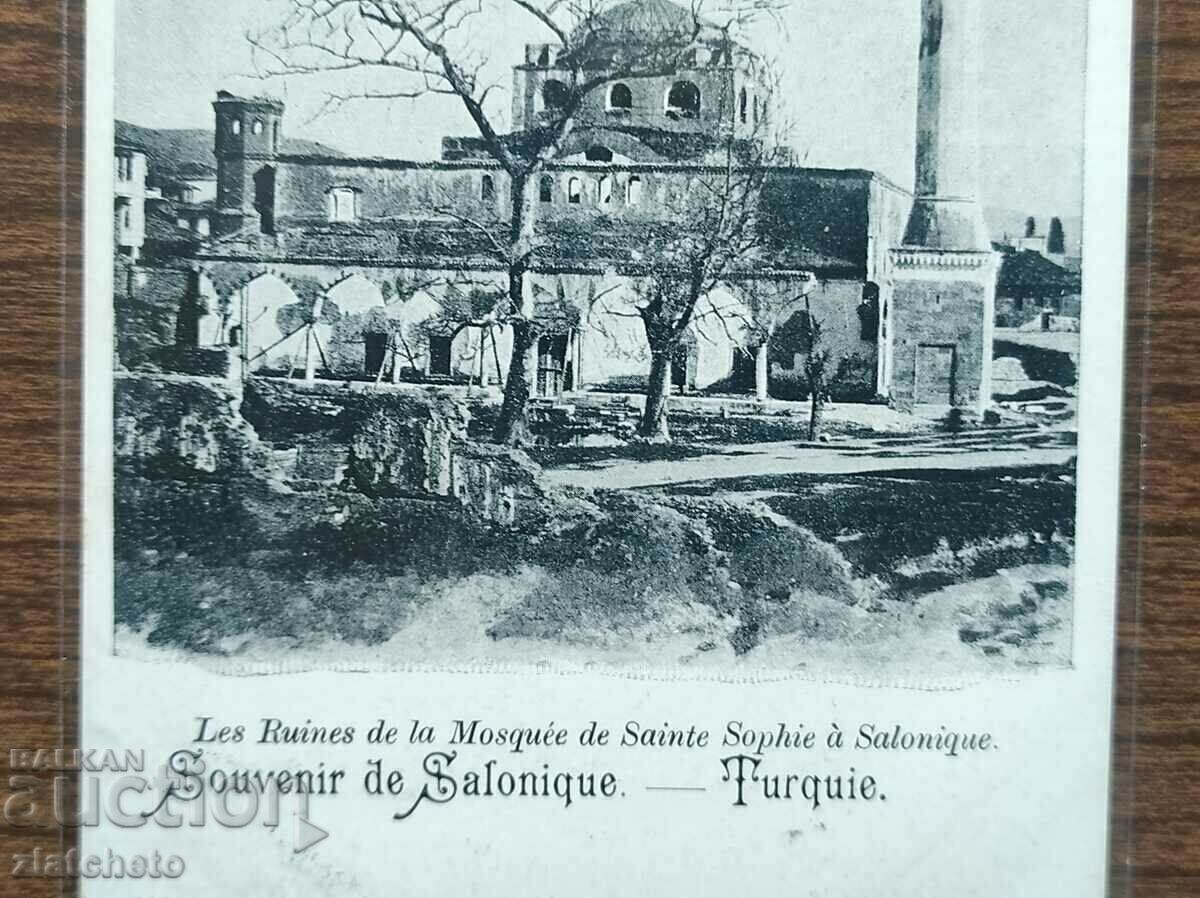 Licitație Carte poștală - Salonique Licitație Carte poștală - Salonique
