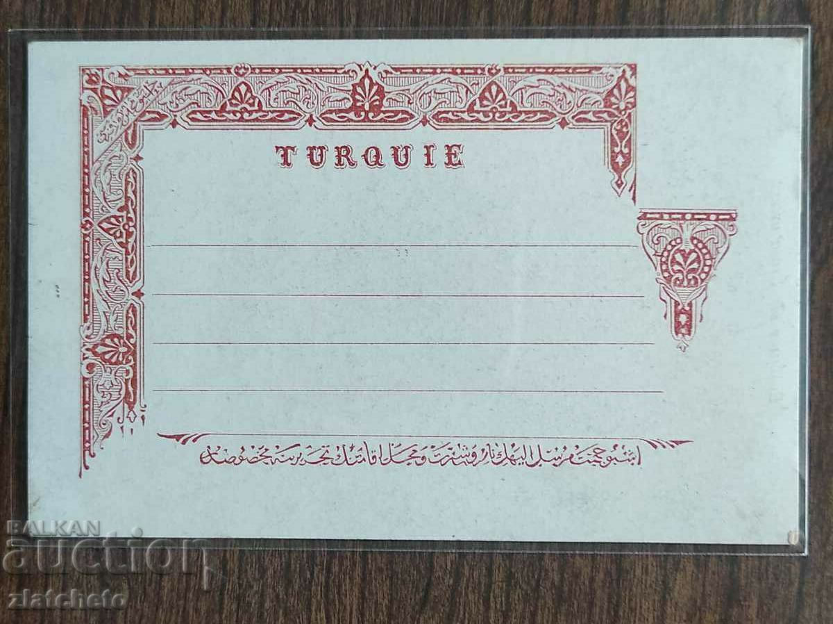 Carte poștală - Salonique - 5 Carte poștală - Salonique - 5