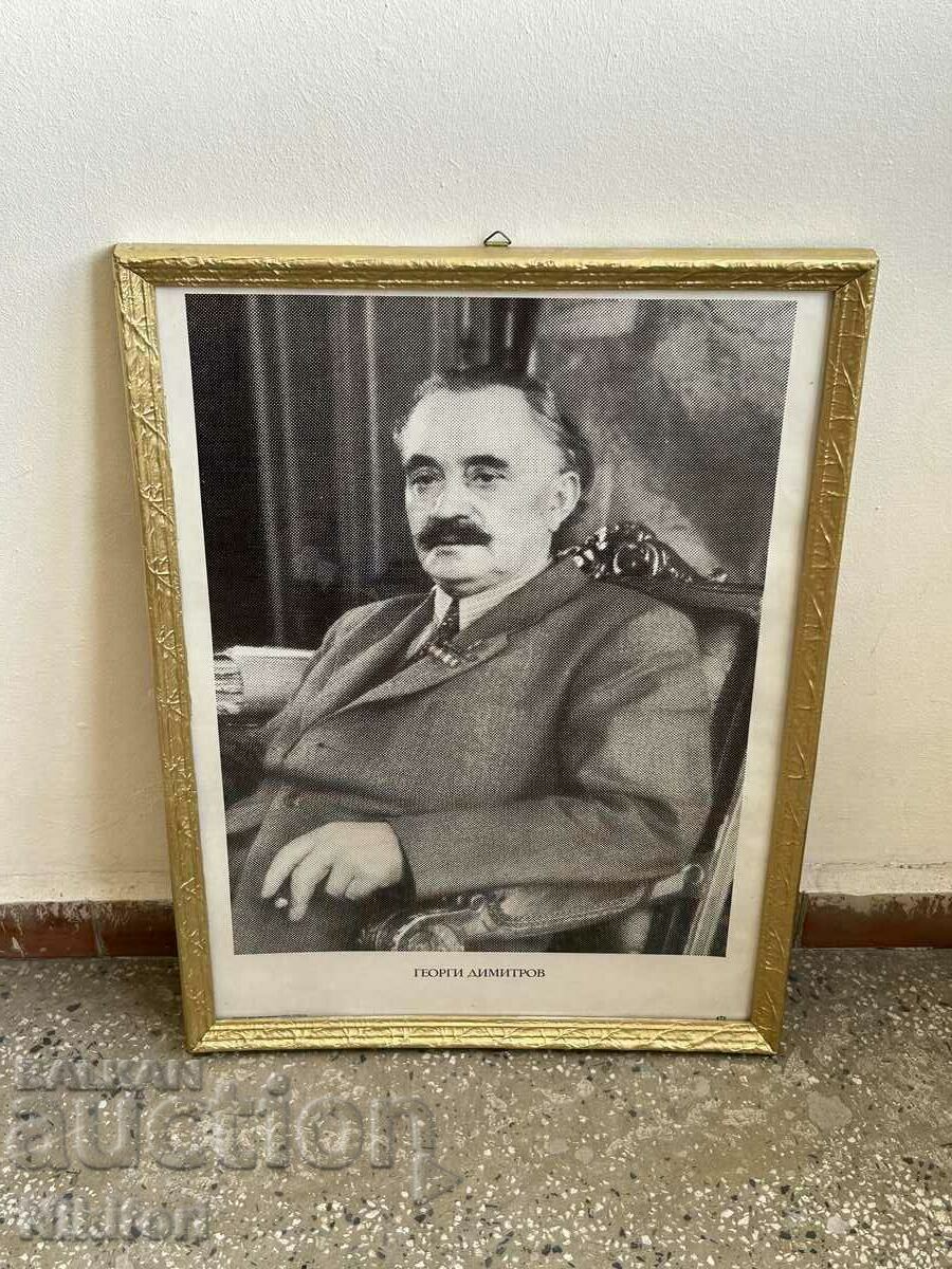 Large Social Portrait of Georgi Dimitrov