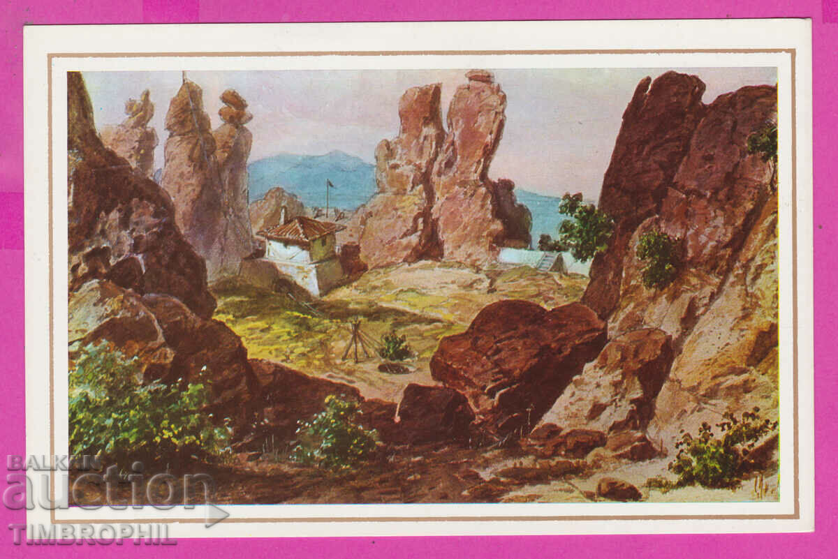 Auction 311443 / Artist ?? Near Belogradchik №25 Photoizdat PK Auction 311443 / Artist ?? Near Belogradchik №25 Photoizdat PK