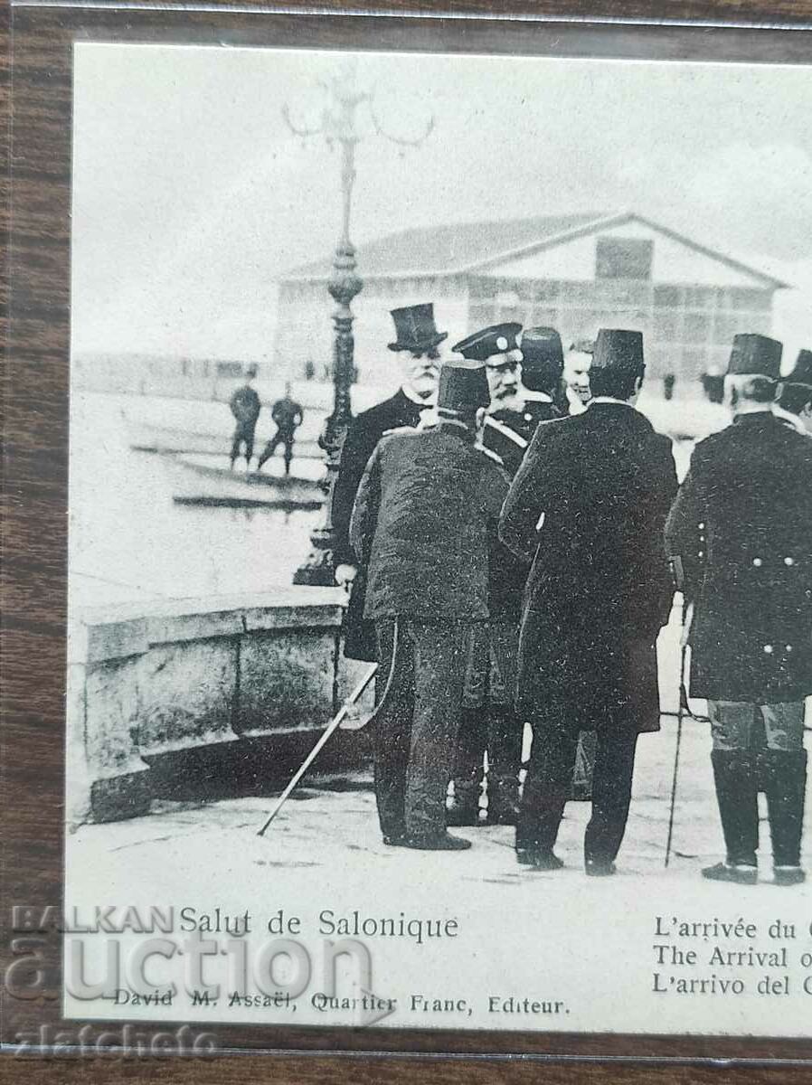 Postcard - Salonique with price 80.00 BGN | € 40.90 Postcard - Salonique with price 80.00 BGN | € 40.90