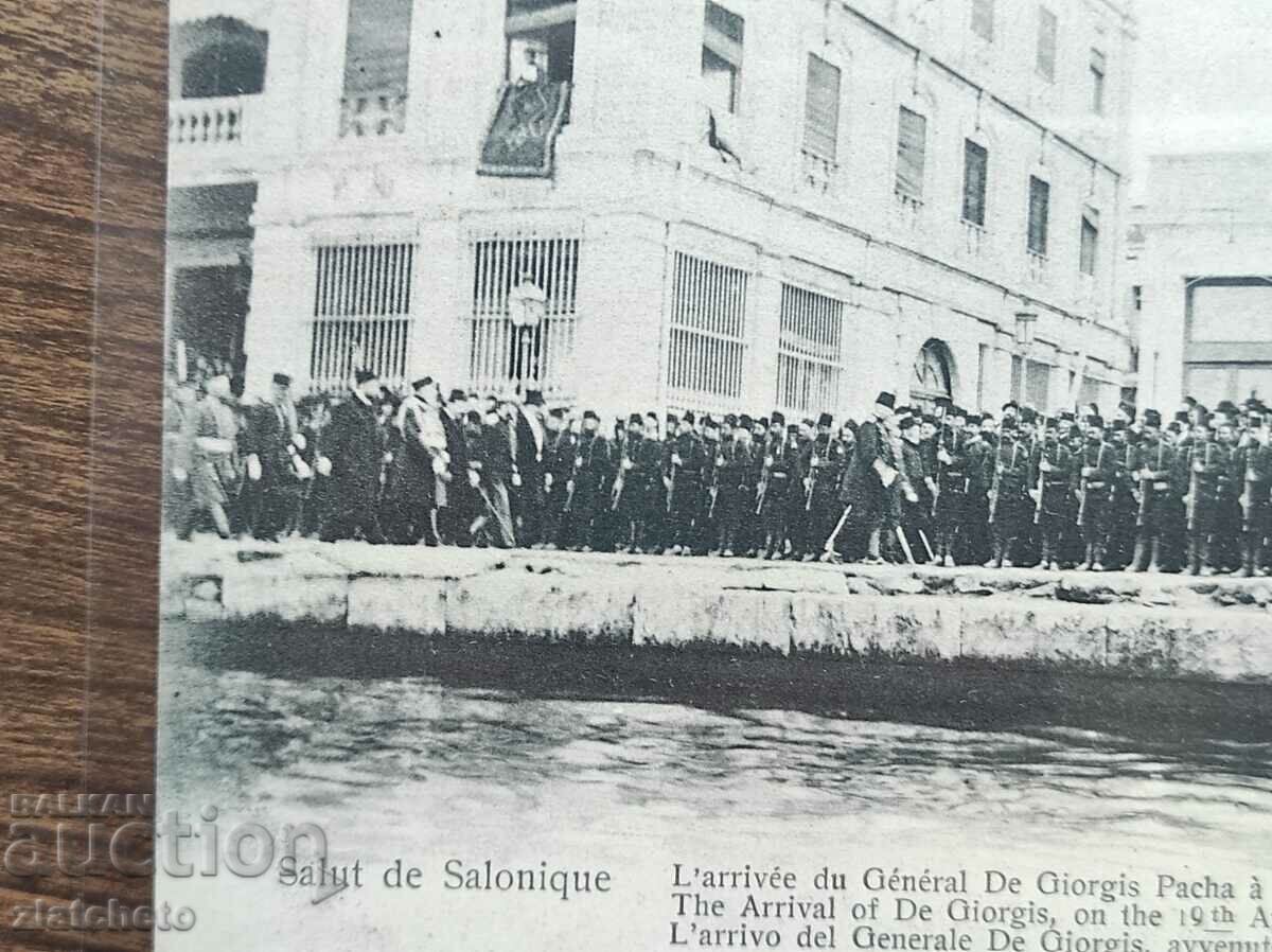 Auction Postcard - Salonique Auction Postcard - Salonique