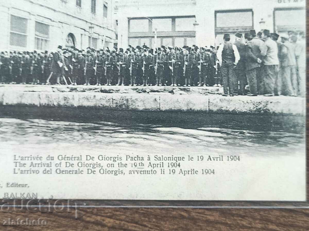 Delivery of Postcard - Salonique Delivery of Postcard - Salonique