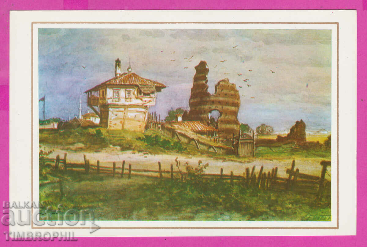 Auction 311444 / Artist ?? Rubble in the town of Kula #26 Fotoizdat PK Auction 311444 / Artist ?? Rubble in the town of Kula #26 Fotoizdat PK