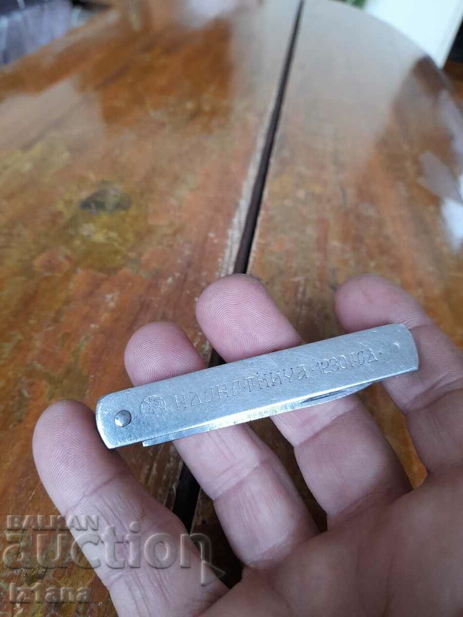 Old pocket knife, blade, blade with price 37.00 BGN | € 18.92 Old pocket knife, blade, blade with price 37.00 BGN | € 18.92