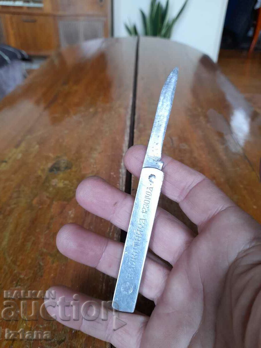 Old pocket knife, blade, blade - 5 Old pocket knife, blade, blade - 5