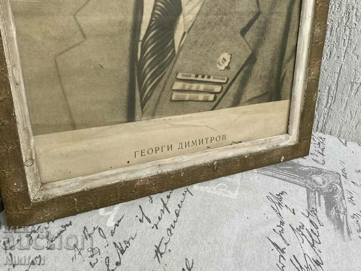 Κοινωνικό Πορτρέτο Γκεόργκι Ντιμιτρόφ με τιμή € 40.00 | 78.23 BGN Κοινωνικό Πορτρέτο Γκεόργκι Ντιμιτρόφ με τιμή € 40.00 | 78.23 BGN