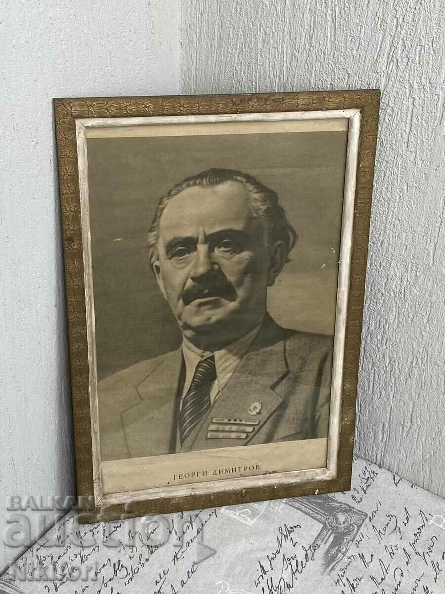 Κοινωνικό Πορτρέτο Γκεόργκι Ντιμιτρόφ Κοινωνικό Πορτρέτο Γκεόργκι Ντιμιτρόφ
