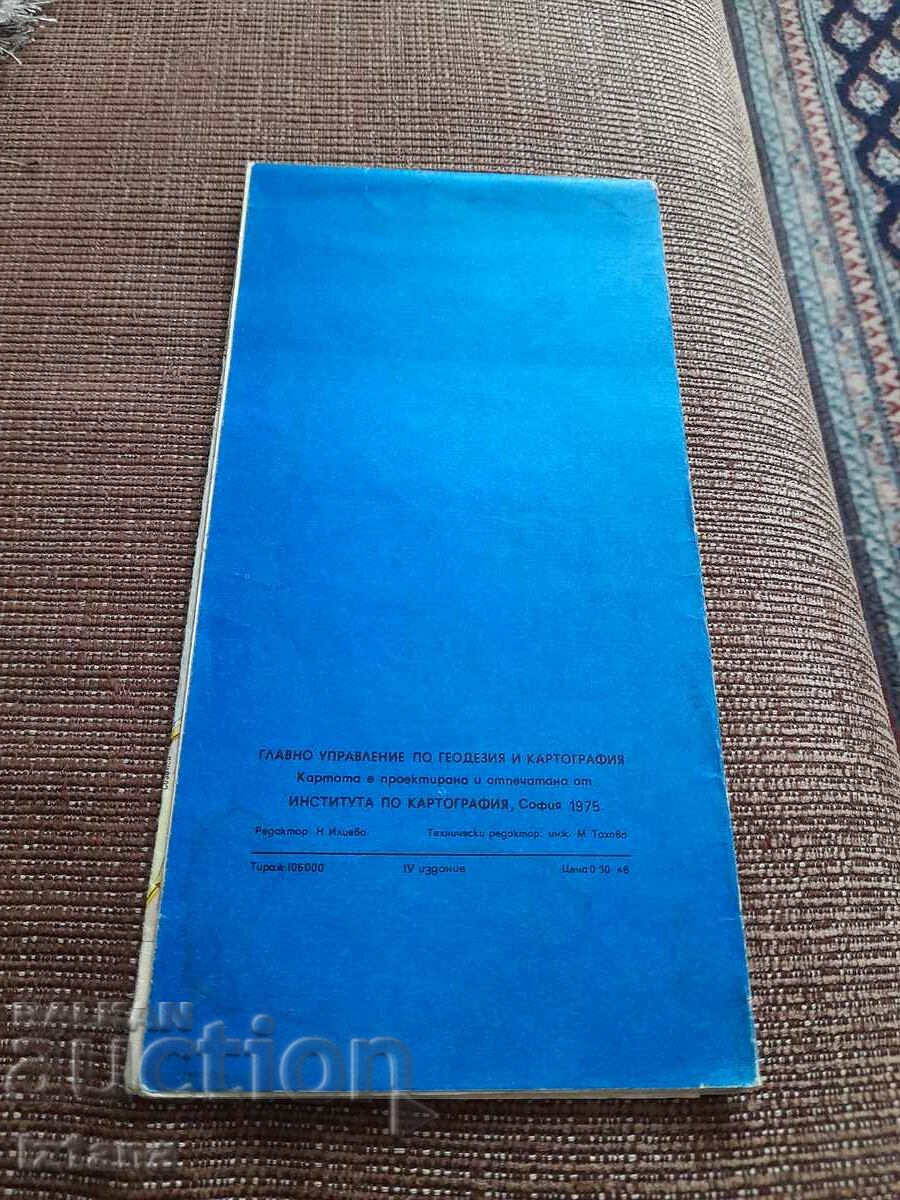 Old road map Bulgaria with price 11.00 BGN | € 5.62 Old road map Bulgaria with price 11.00 BGN | € 5.62