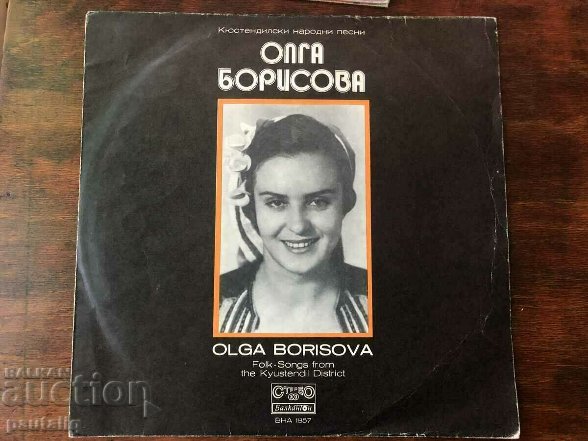 OLGA BORISOVA KYUSTENDIL FOLK SONGS