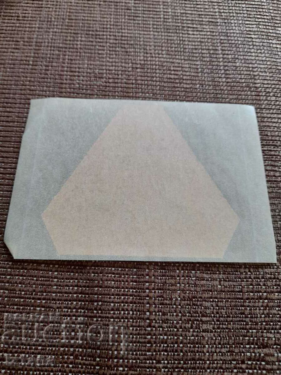 Auction Old BGA Balkan sticker Auction Old BGA Balkan sticker