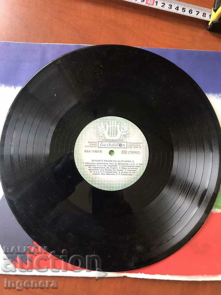 Auction  GRAMOPHONE RECORD - THE GREAT-ETERNAL SONGS OF BULGARIA