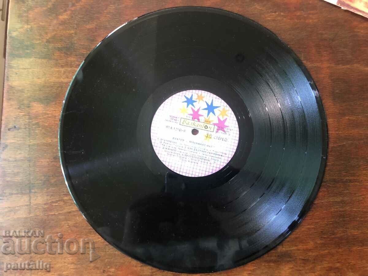 Auction FACTOR - THE MILKY WAY Auction FACTOR - THE MILKY WAY