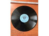 GRAMOPHONE RECORD - THE BIG ONE - THE HISTORY OF BULGARIA IN SONGS